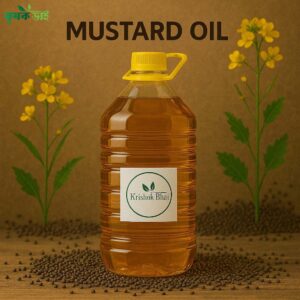 Mustard Oil (সরিষার তেল)