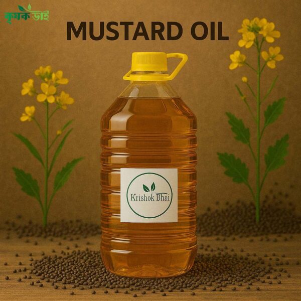 Mustard Oil (সরিষার তেল)