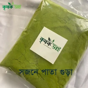 সজনে