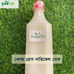 নারকেল তেল