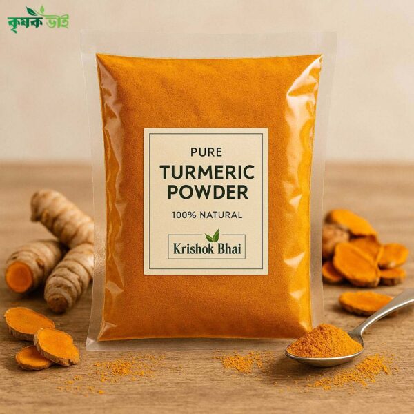 Turmeric powder, কাঁচা হলুদ, হলুদের গুড়