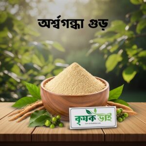 অর্শ্বগন্ধা, Orshogondha