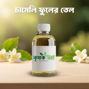 Jasmine oil, চামেলি ফুলের তেল, Chameli oil